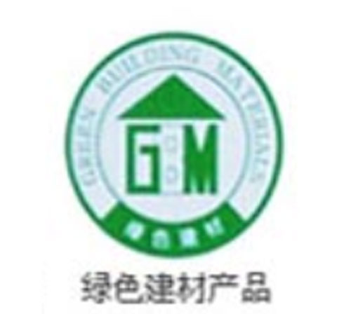 绿色建材产品
