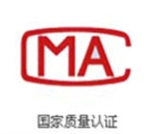 国家质量认证